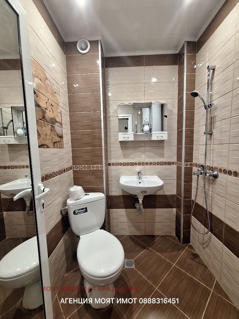 ���� ��� ���� 3-����� | Imot.bg � ����������� 3