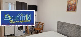 Studio Tsentar, Veliko Tarnovo