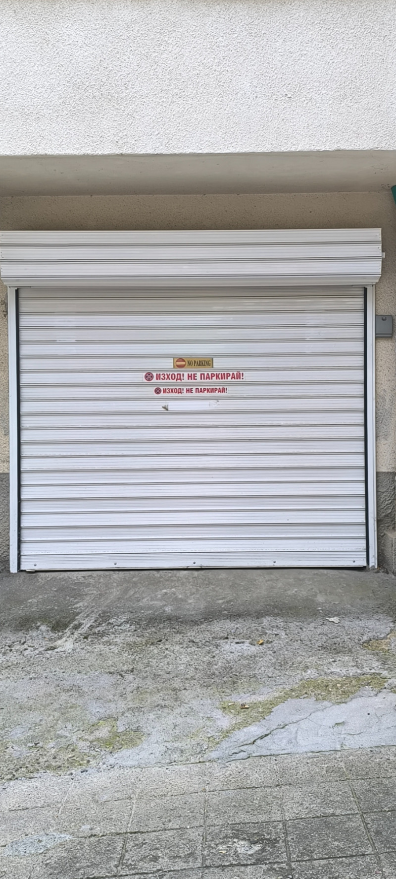 Дава под наем  Гараж град Стара Загора , Аязмото , 20 кв.м | 99766665