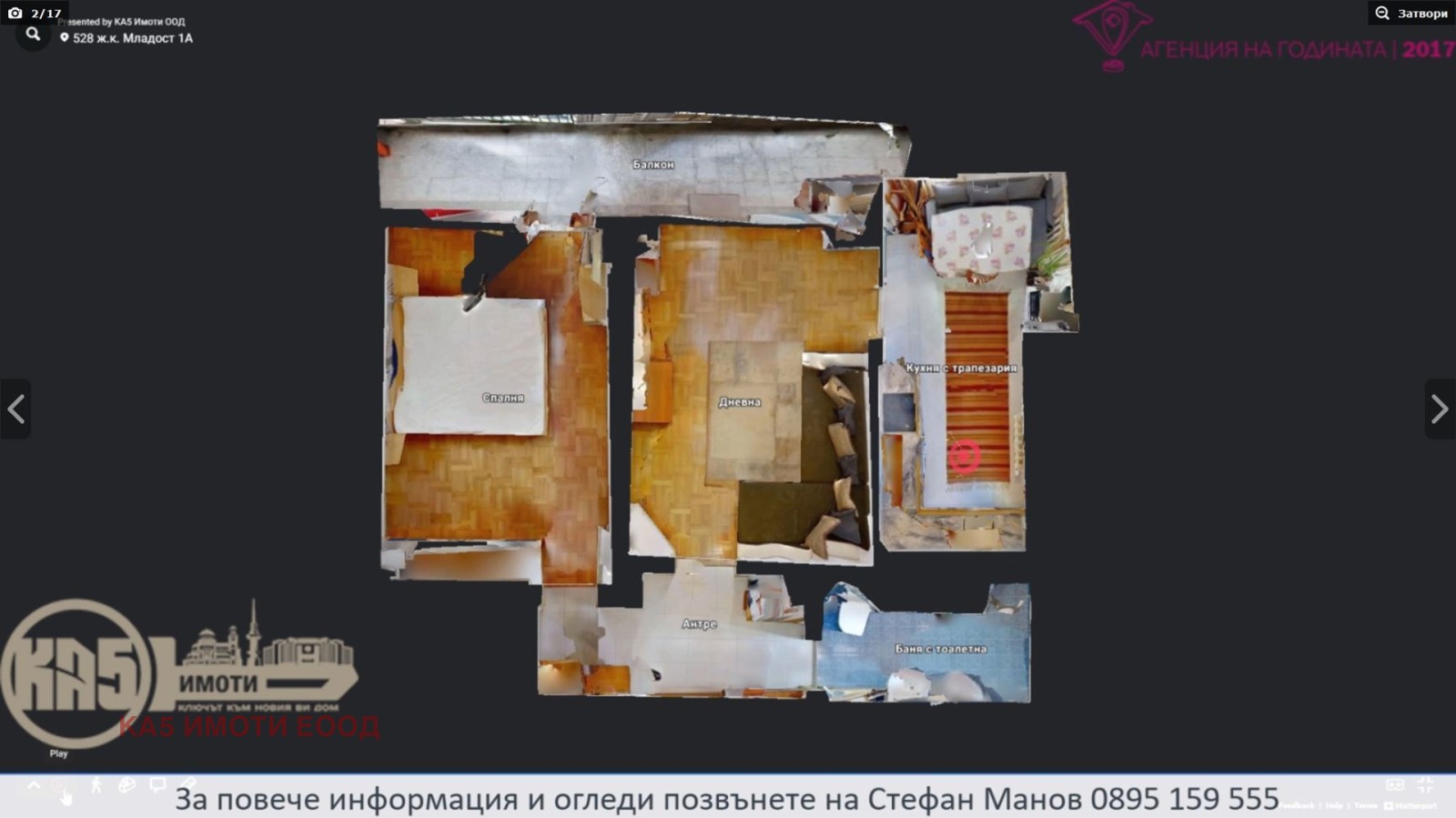 ���� ��� ���� 2-����� | Imot.bg � ����������� 2