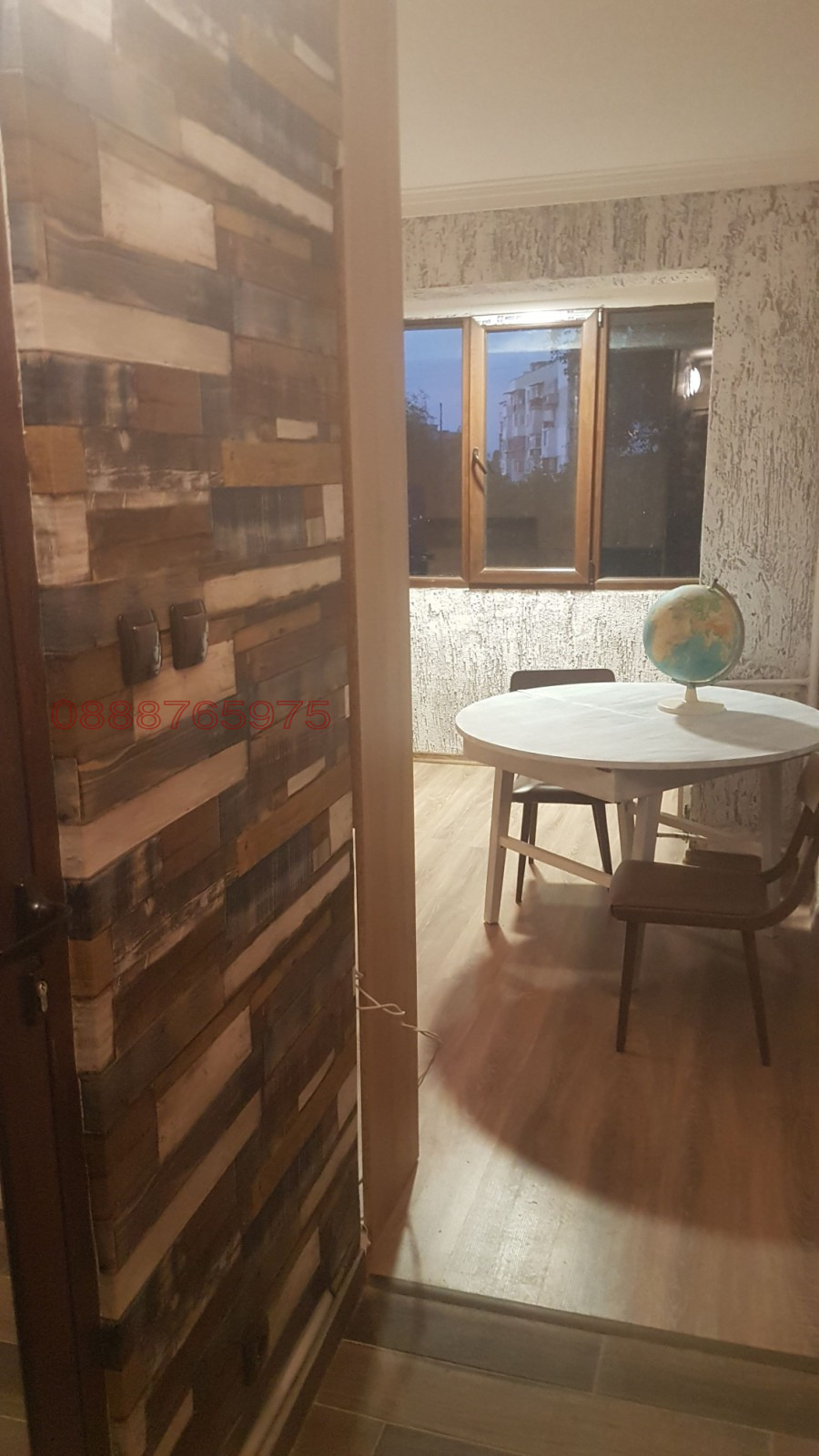 ���� ��� ���� ������, ����� | Imot.bg � ����������� 5