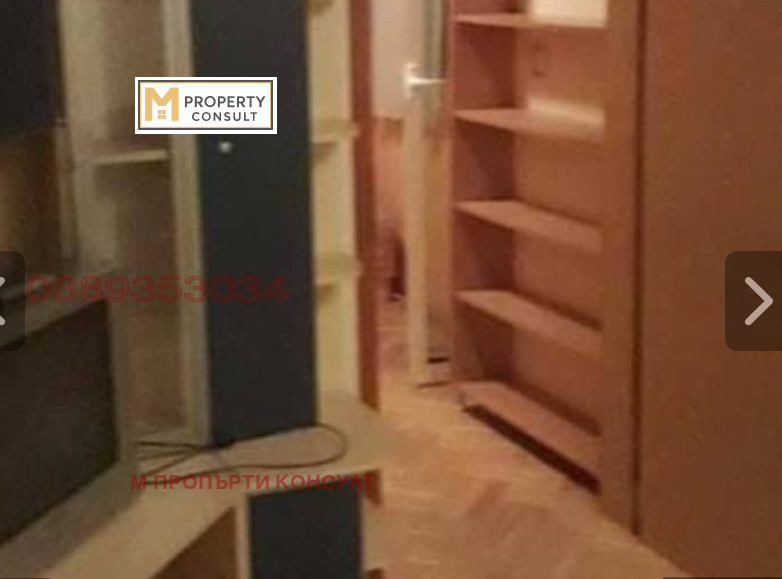 ���� ��� ���� 2-����� | Imot.bg � ����������� 3