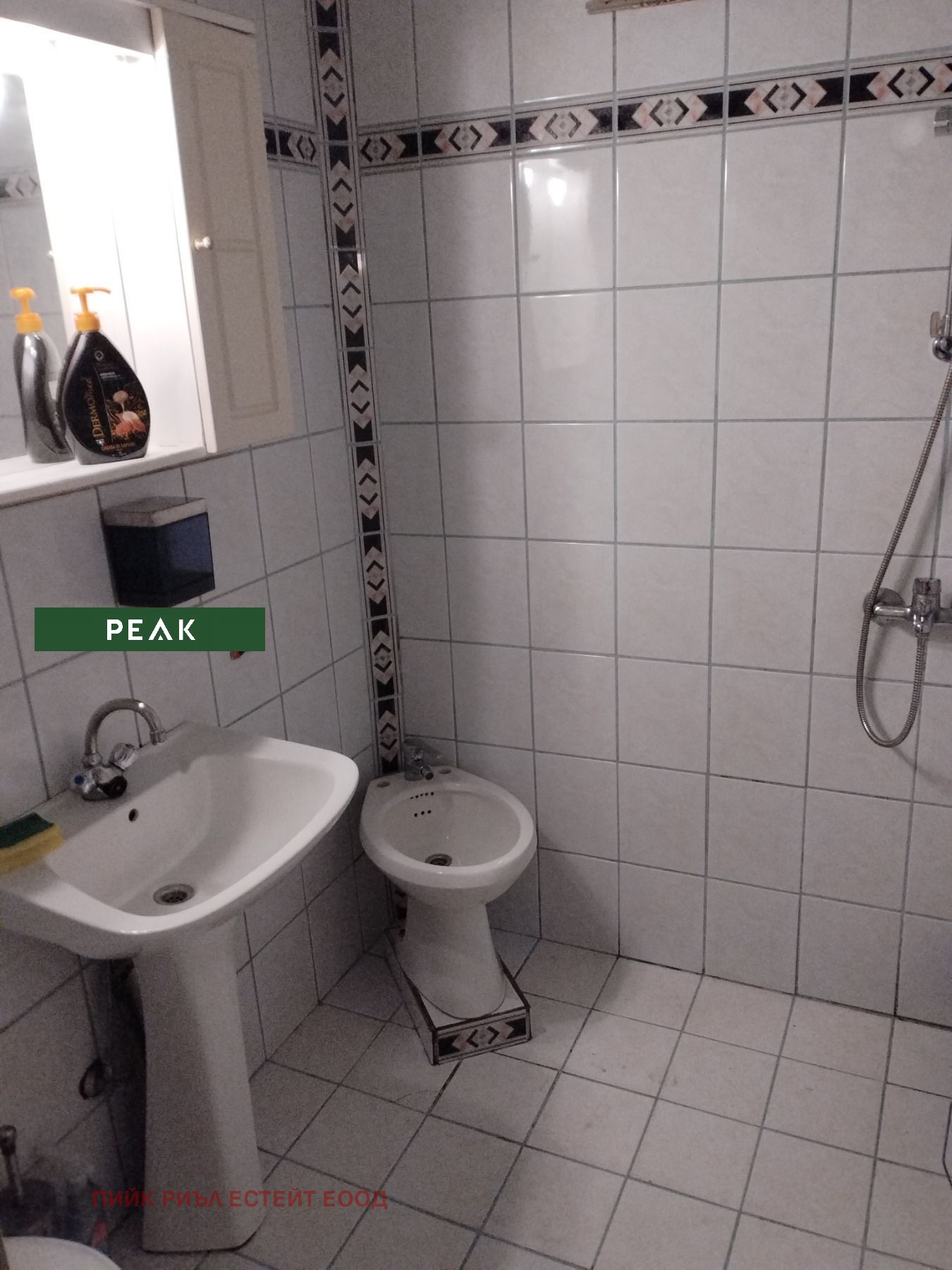 ���� ��� ���� 2-����� | Imot.bg � ����������� 5