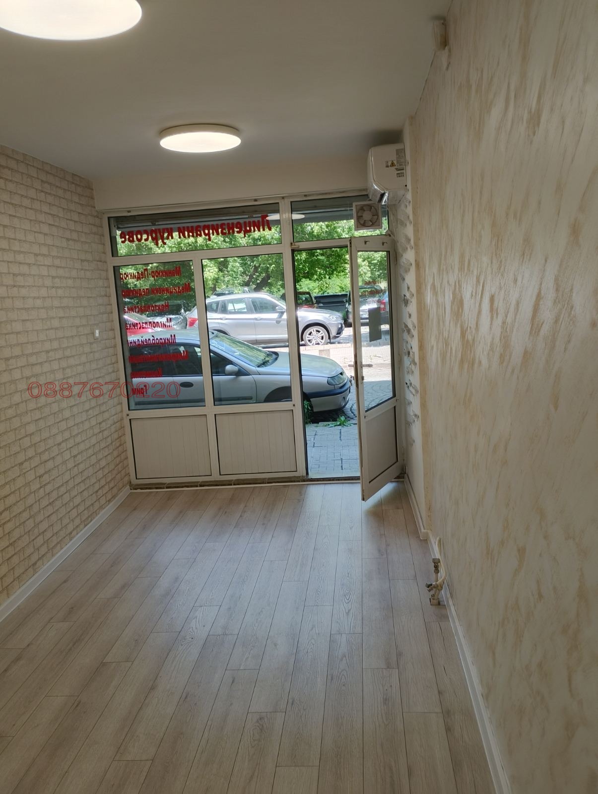 ���� ��� ���� ������� | Imot.bg � ����������� 3