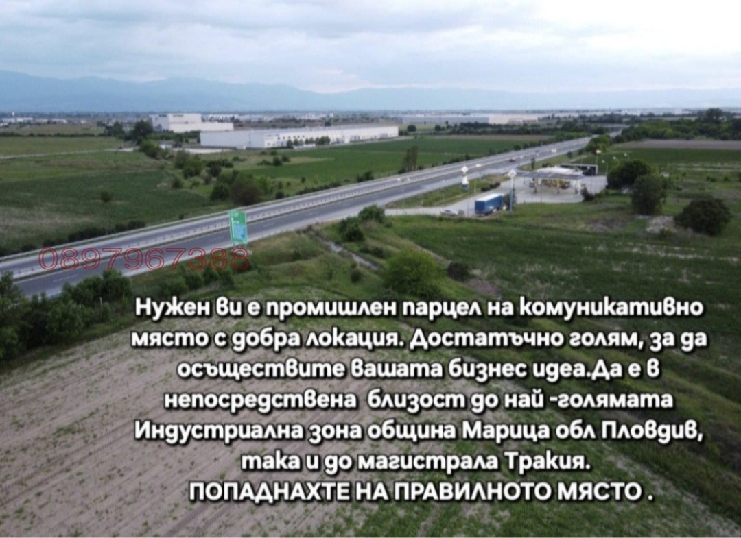 Дава под Наем МЯСТО | Imot.bg — изображение 4