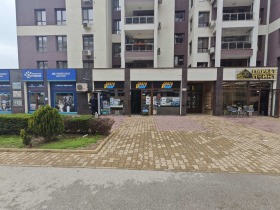 Magazin Traciia, Plovdiv 2