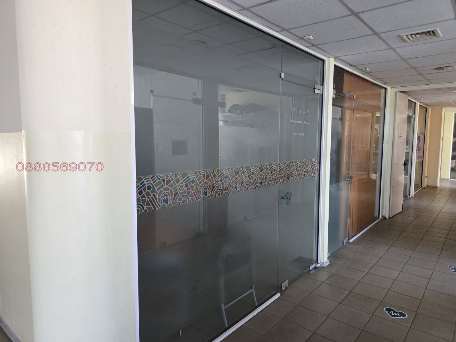 ���� ��� ���� ���� | Imot.bg � ����������� 2