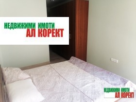 1 спальня Погреби, Варна 3