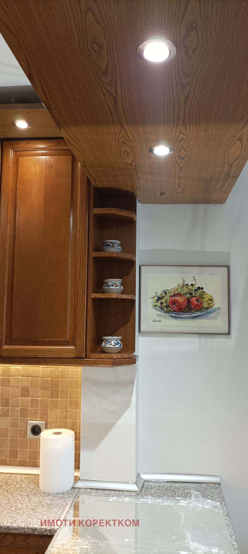 ���� ��� ���� 3-����� | Imot.bg � ����������� 1