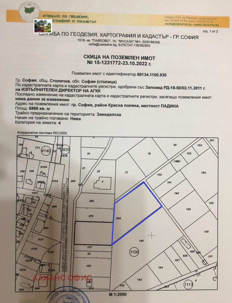 ���� ��� ���� ����� | Imot.bg � ����������� 4