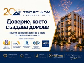 ���� ��� ���� ���� | Imot.bg � ����� ������ 8