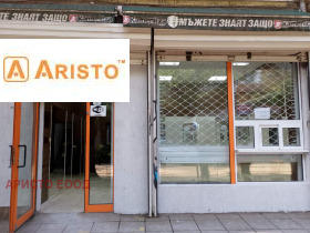 Winkel Tsentar, Sofia