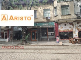 Butikk Tsentar, Sofia 1