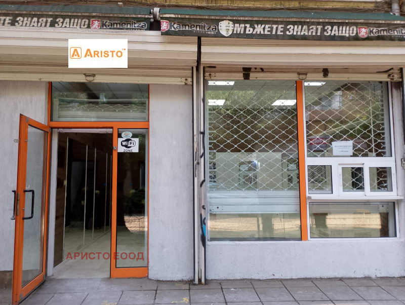 En renta  Comercio Sofia , Tsentar , 36 metros cuadrados | 52865281