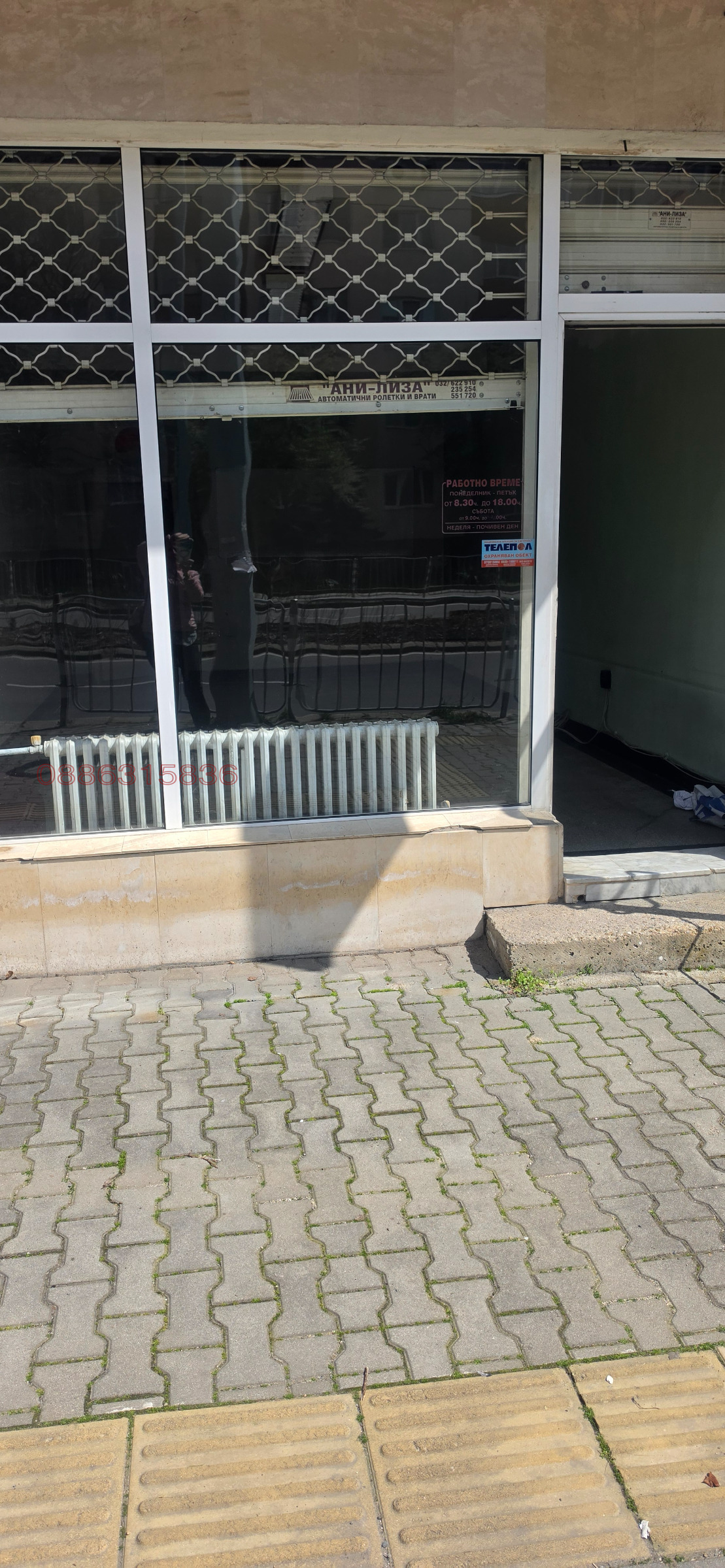 ���� ��� ���� ������� | Imot.bg � ����������� 4