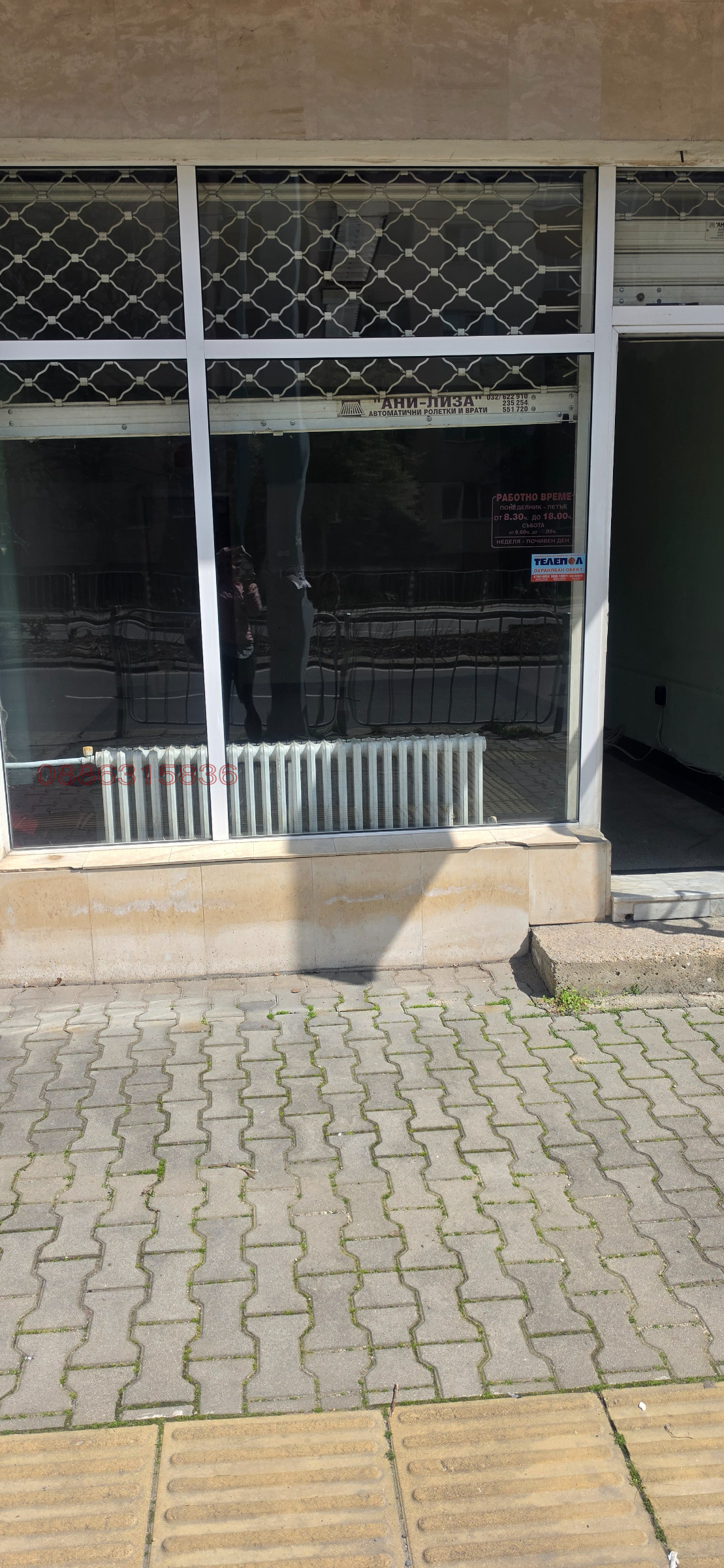 ���� ��� ���� ������� | Imot.bg � ����������� 5