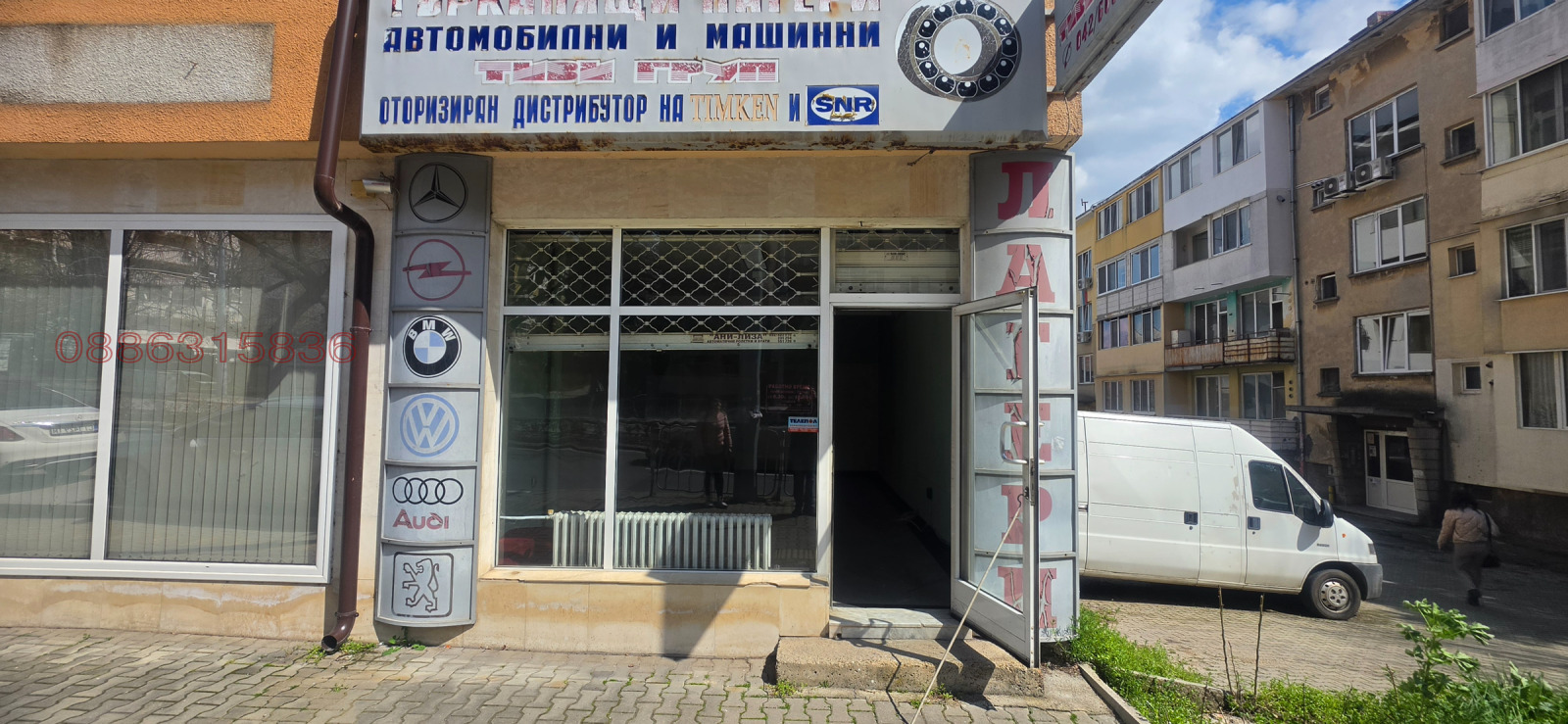 Дава под наем МАГАЗИН, гр. Стара Загора, Ремиза