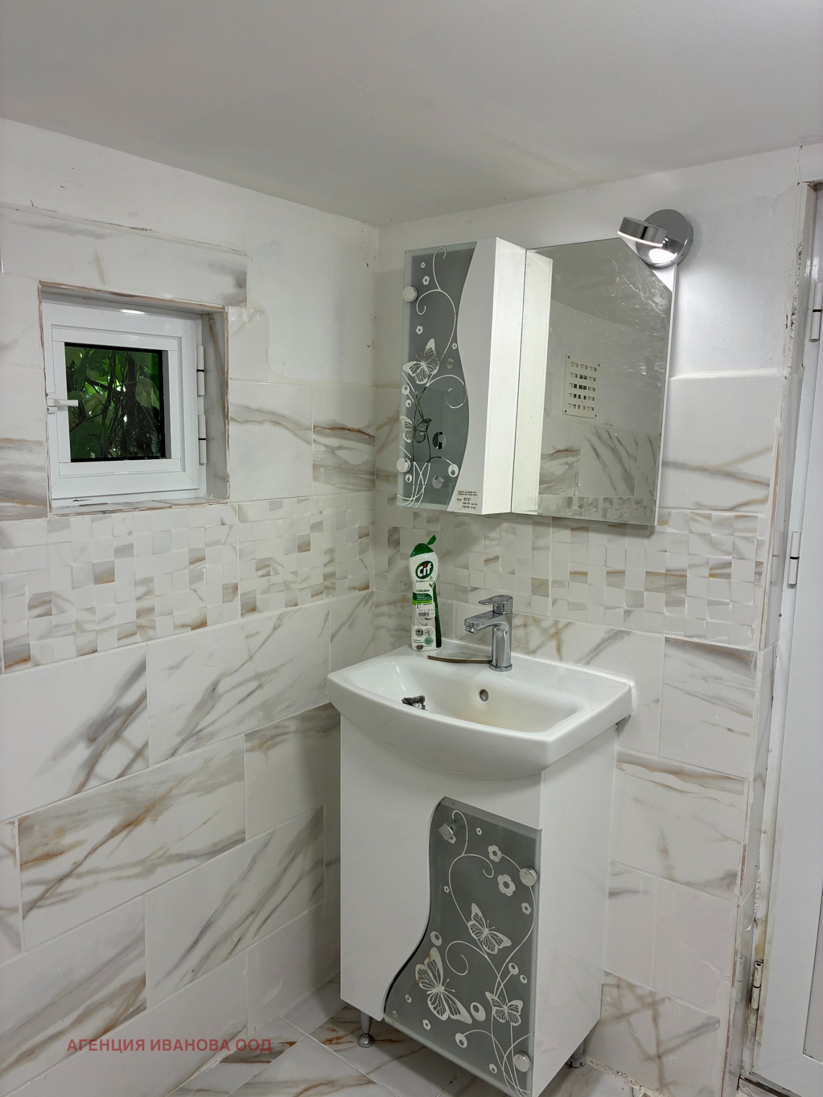 ���� ��� ���� 2-����� | Imot.bg � ����������� 11