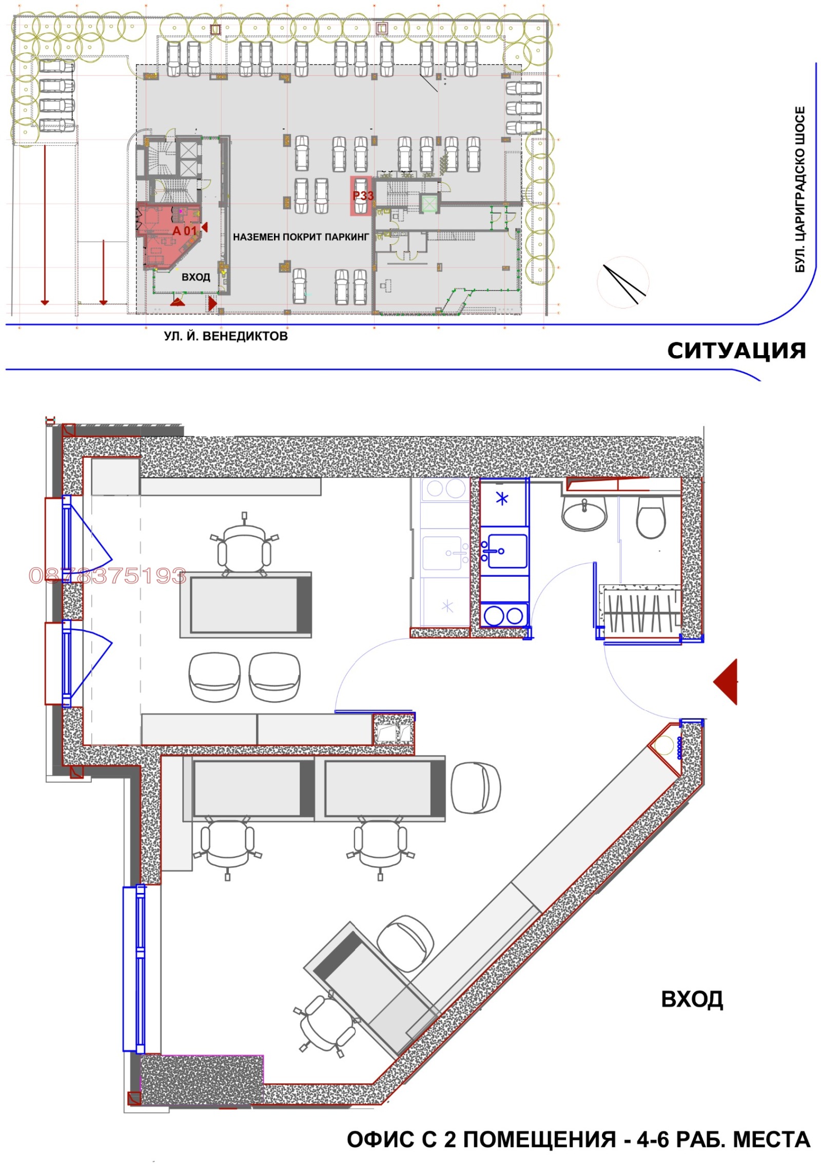 ���� ��� ���� 2-����� | Imot.bg � ����������� 17
