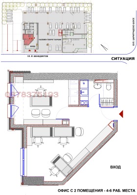 ���� ��� ���� 2-����� | Imot.bg � ����� ������ 17