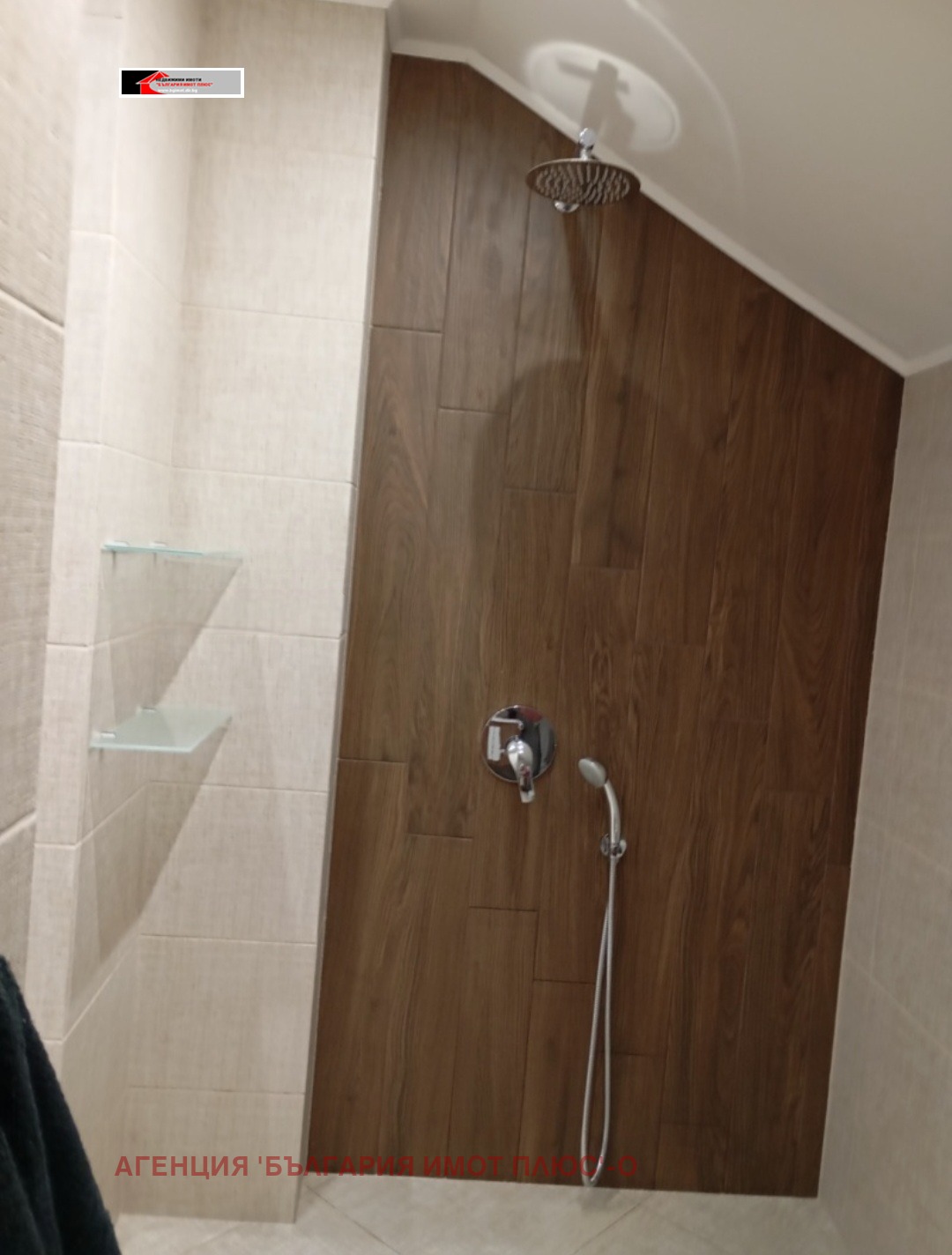 ���� ��� ���� 2-����� | Imot.bg � ����������� 11