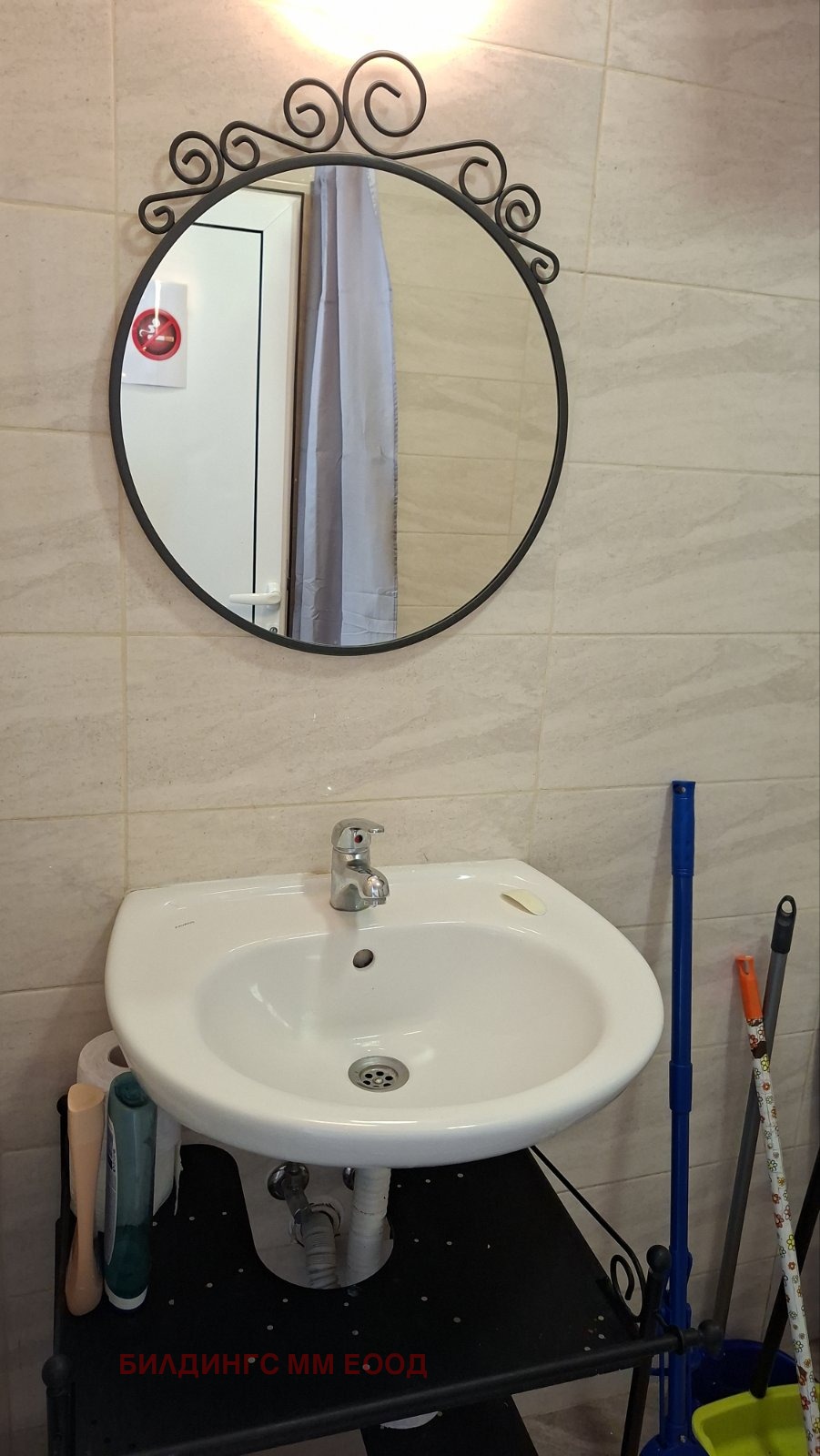 ���� ��� ���� 1-����� | Imot.bg � ����������� 9