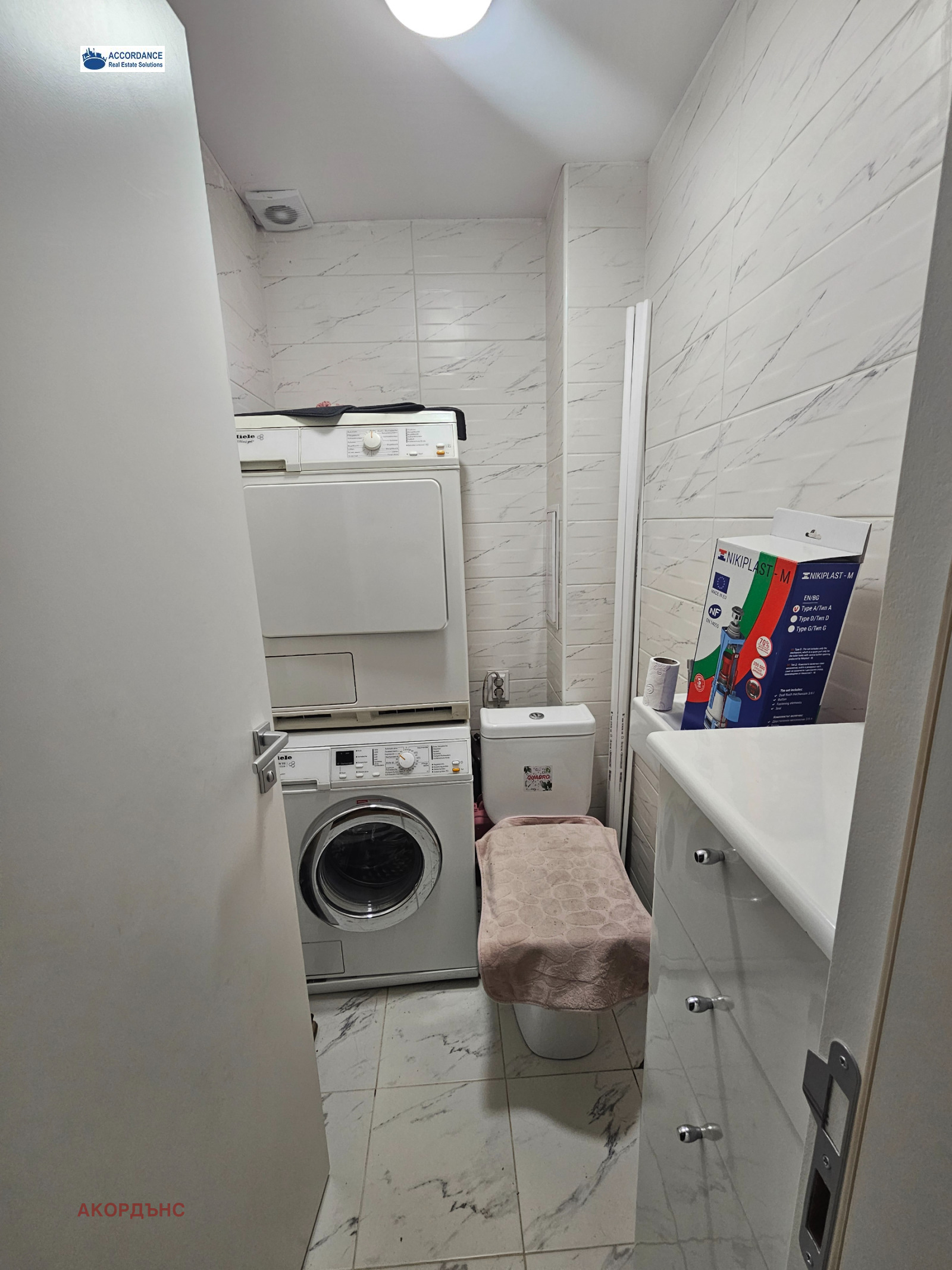 ���� ��� ���� 3-����� | Imot.bg � ����������� 9