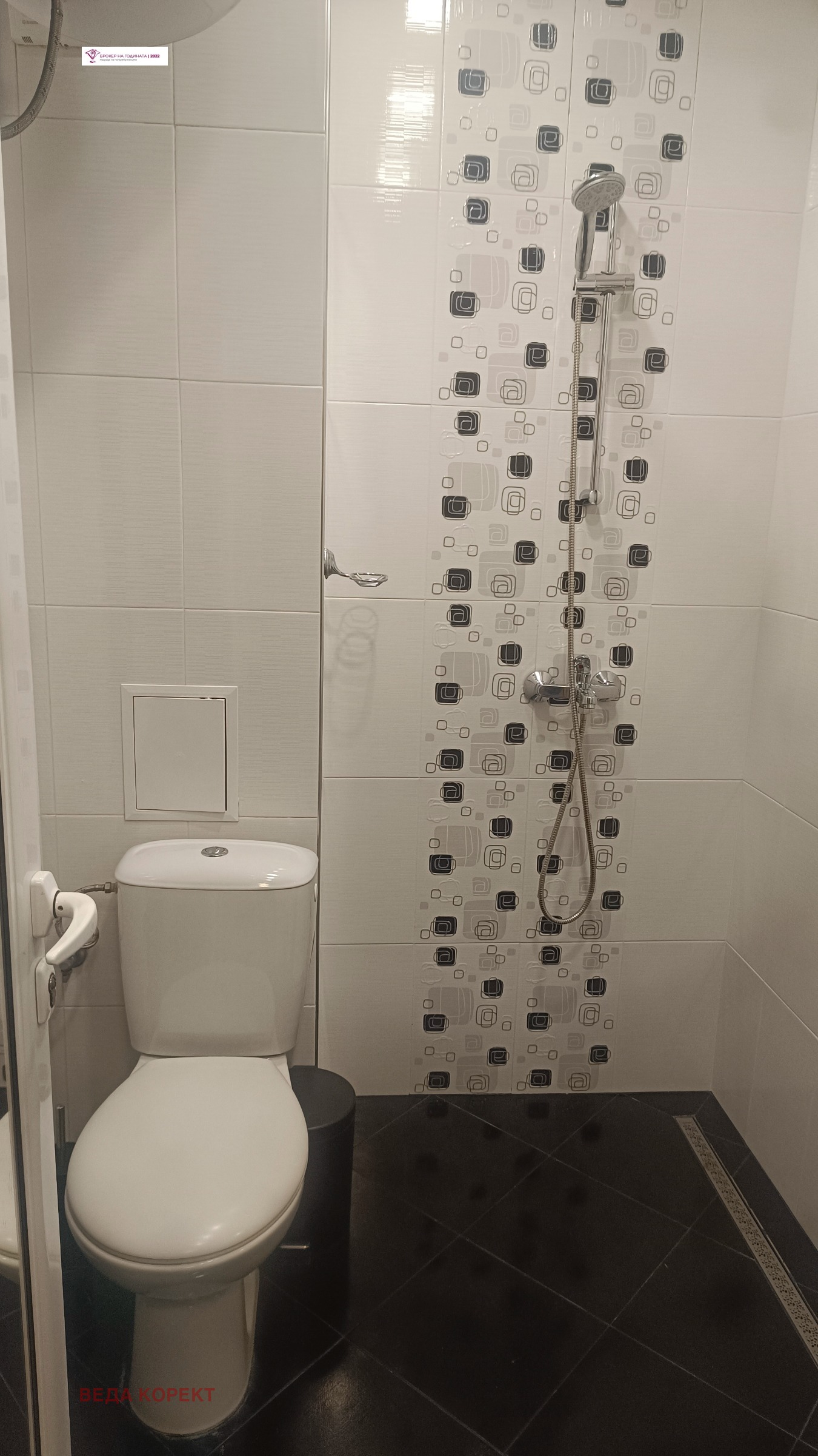 ���� ��� ���� 2-����� | Imot.bg � ����������� 6