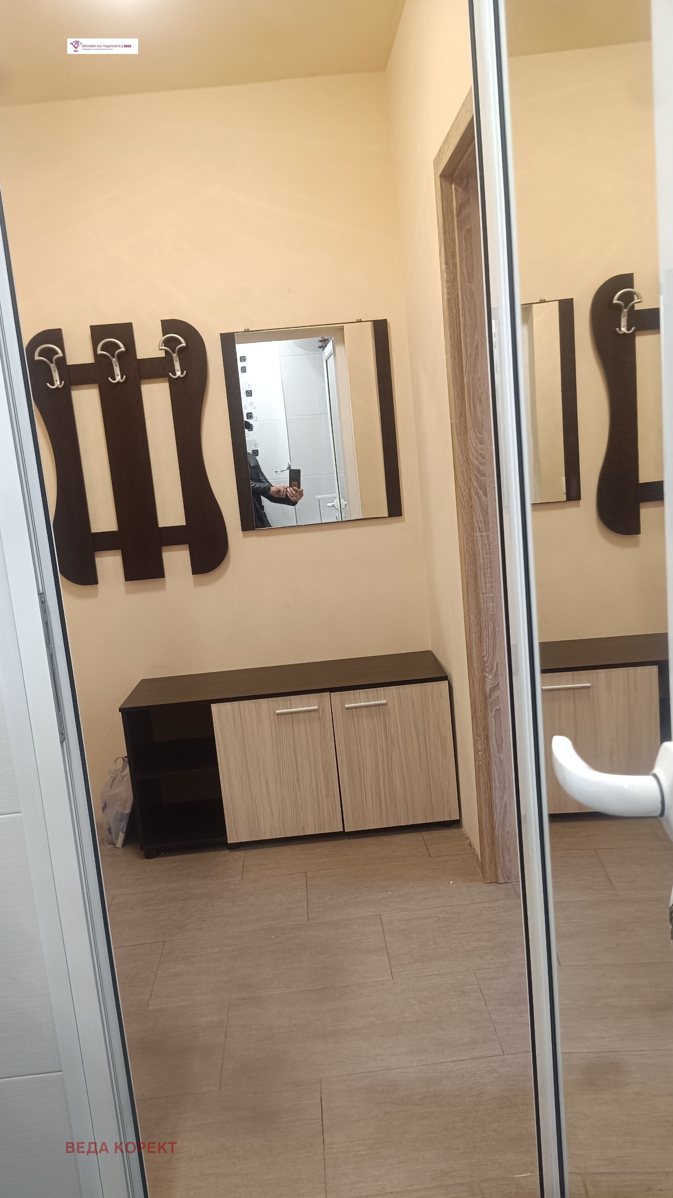 ���� ��� ���� 2-����� | Imot.bg � ����������� 8