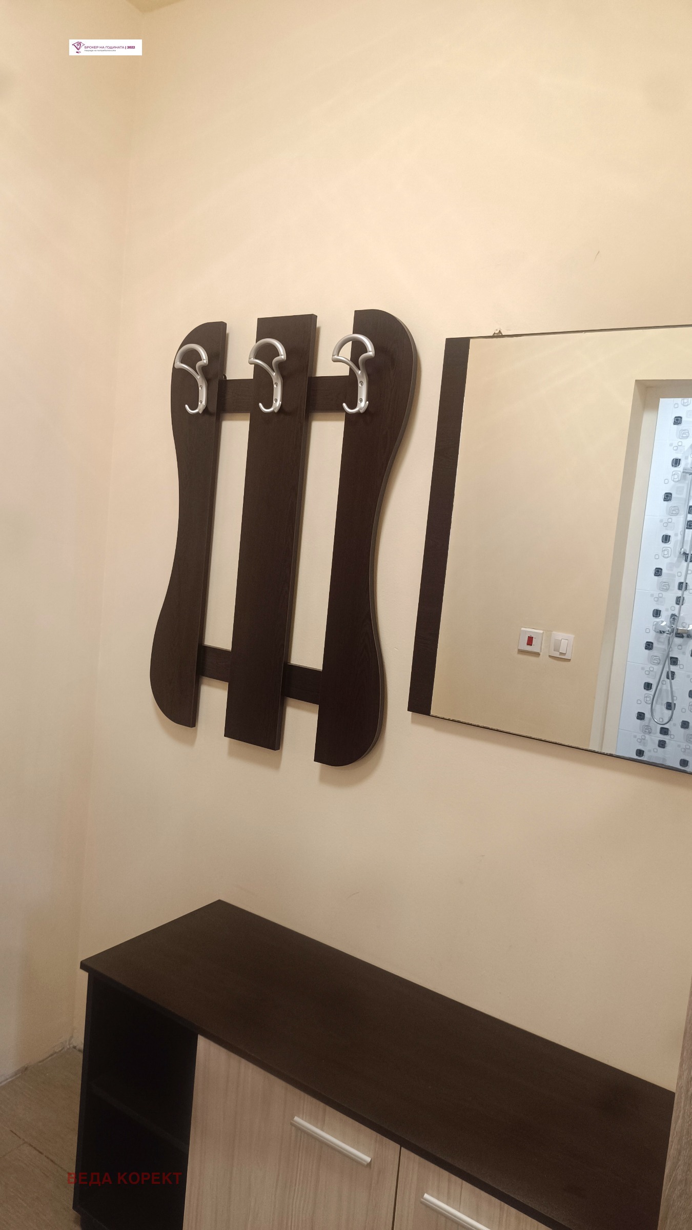 ���� ��� ���� 2-����� | Imot.bg � ����������� 9
