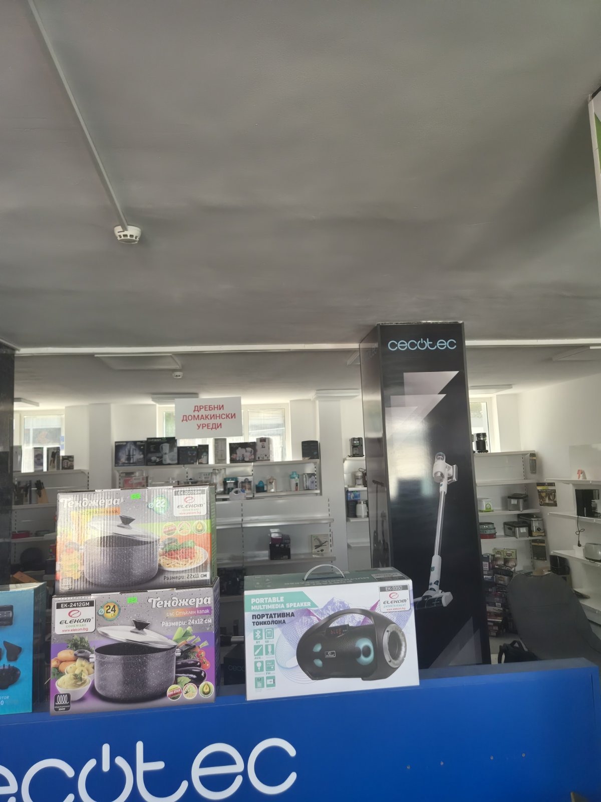���� ��� ���� ������� | Imot.bg � ����������� 6