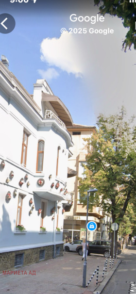 Mağaza Centar, Sofia