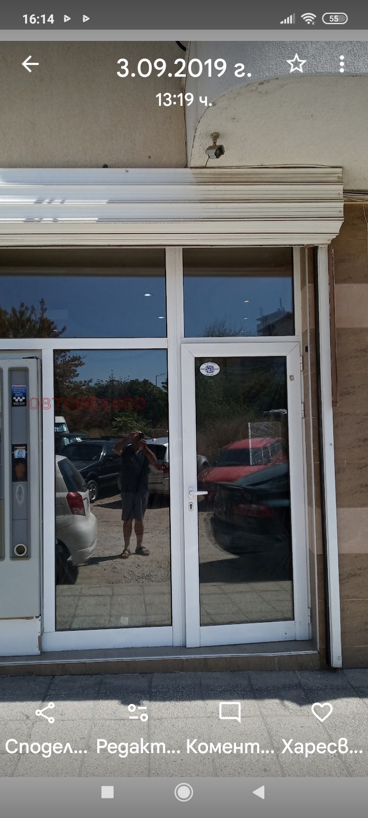 ���� ��� ���� ������� | Imot.bg � ����������� 1