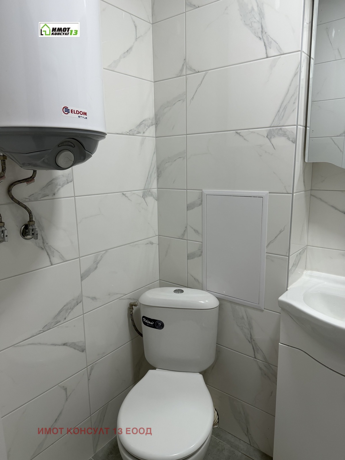 ���� ��� ���� 1-����� | Imot.bg � ����������� 14