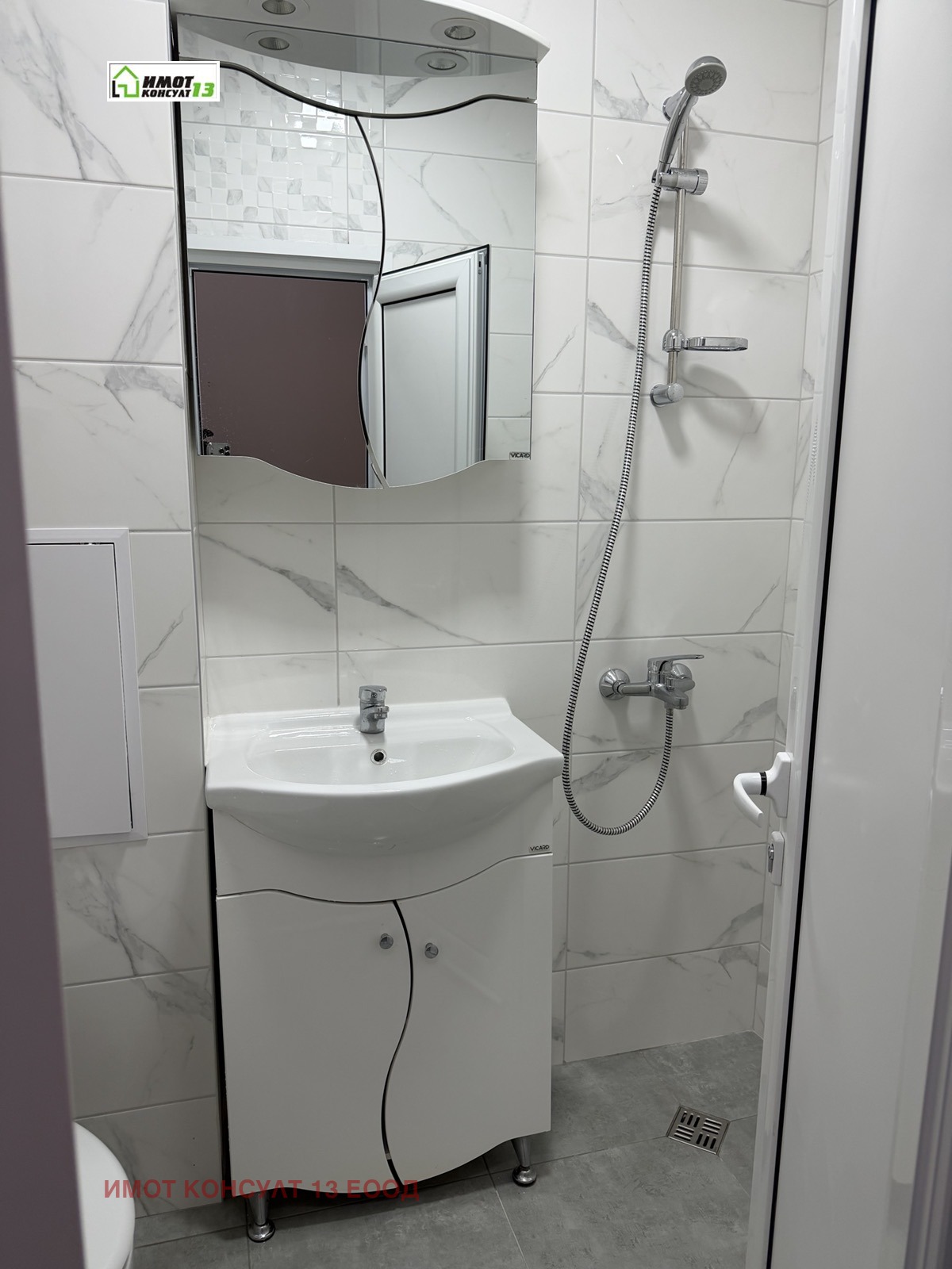 ���� ��� ���� 1-����� | Imot.bg � ����������� 12
