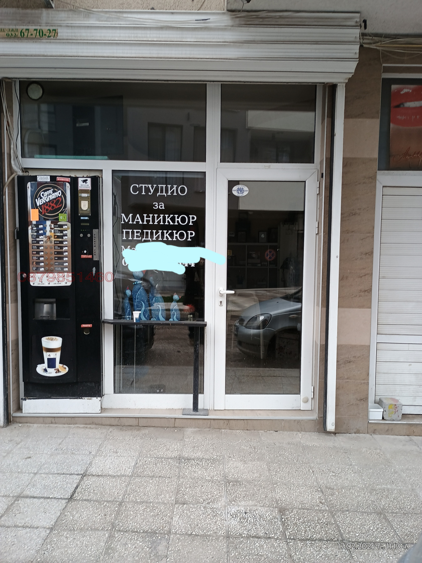 ���� ��� ���� ������� | Imot.bg � ����������� 4