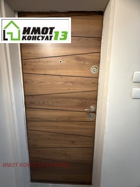 ���� ��� ���� 1-����� | Imot.bg � ����� ������ 11