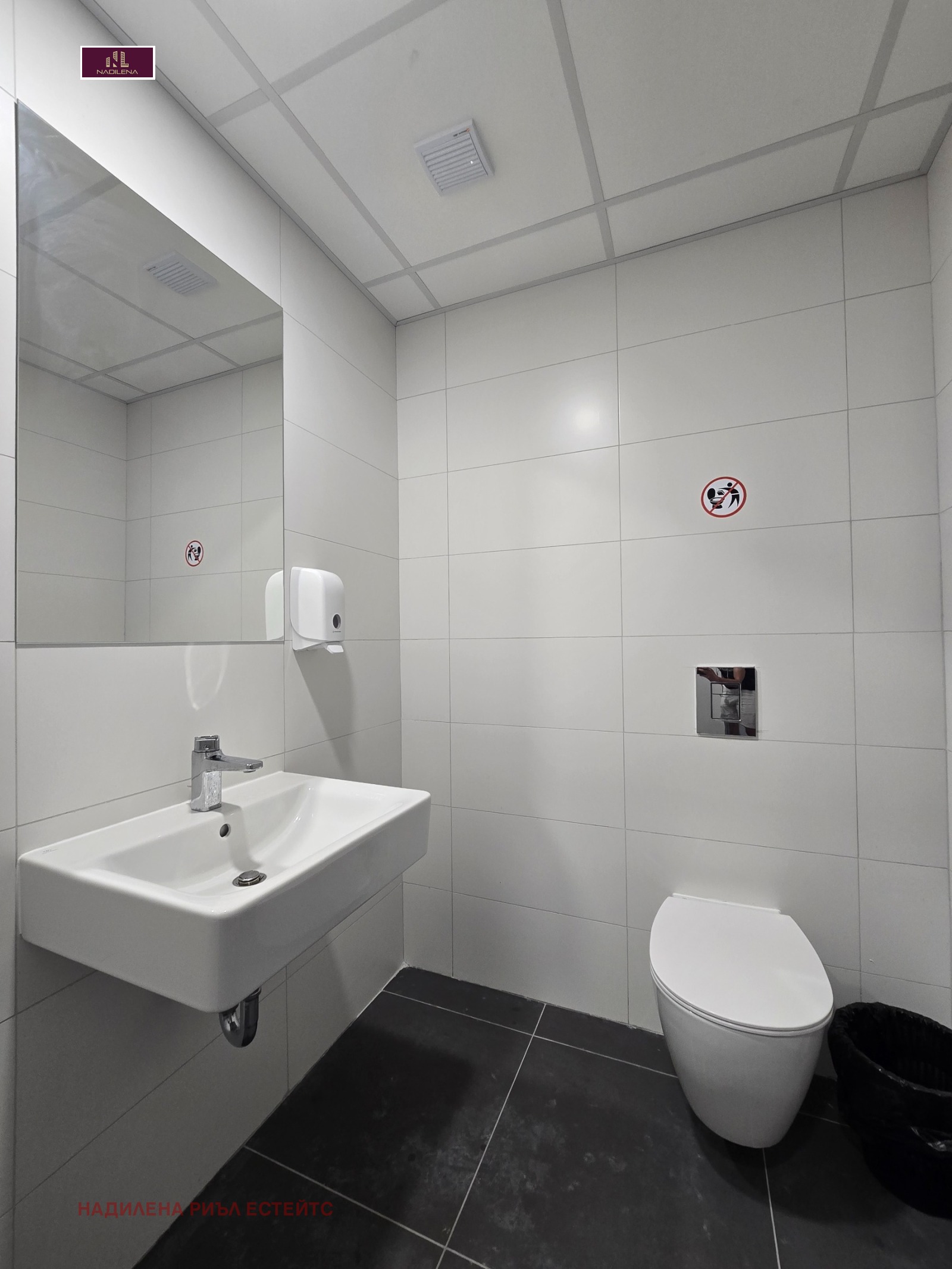 Дава под Наем СКЛАД | Imot.bg — изображение 16