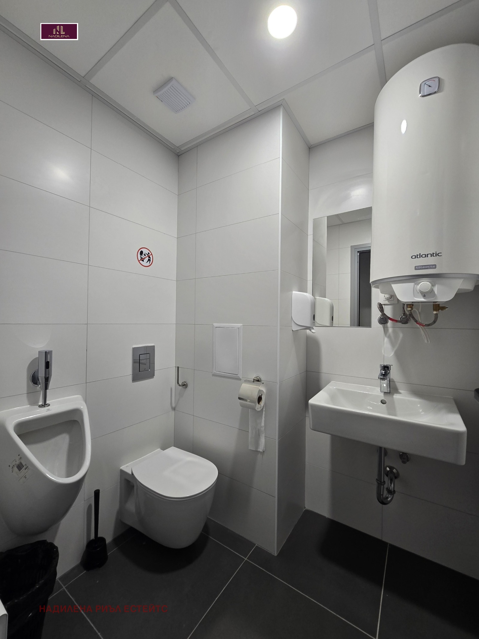 Дава под Наем СКЛАД | Imot.bg — изображение 15