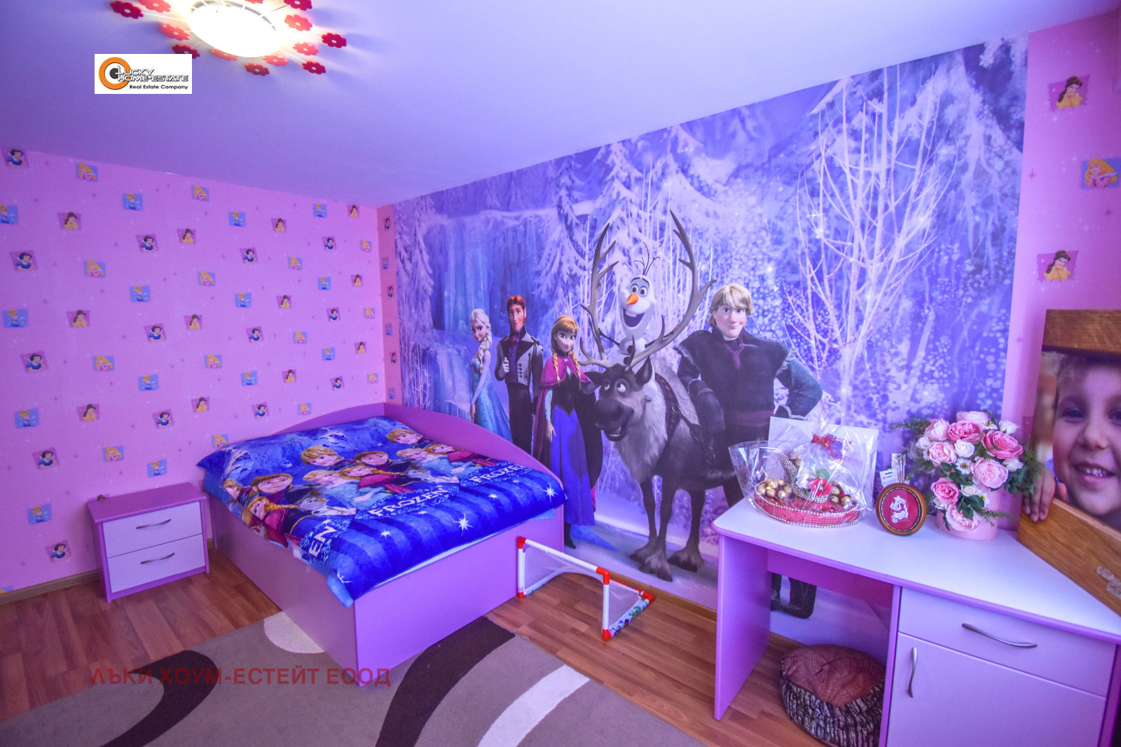 ���� ��� ���� 3-����� | Imot.bg � ����������� 7