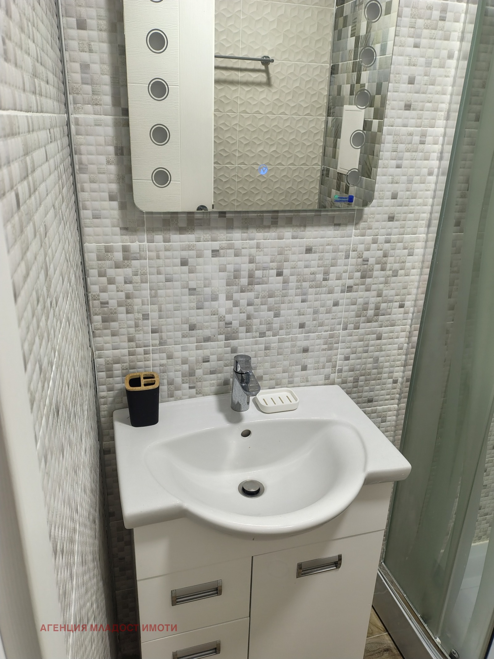 ���� ��� ���� 1-����� | Imot.bg � ����������� 11