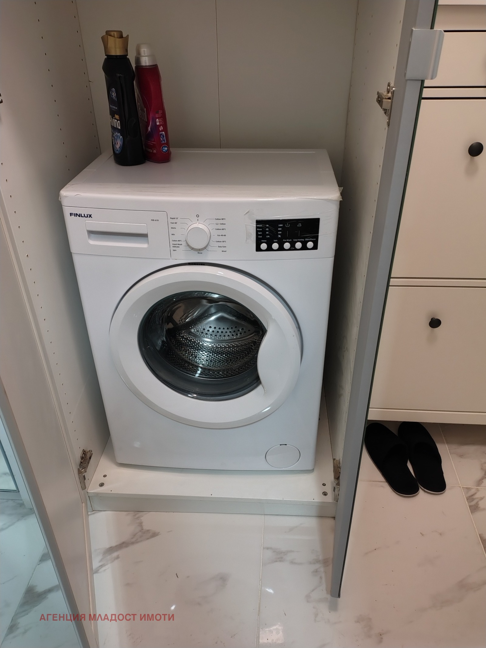 ���� ��� ���� 1-����� | Imot.bg � ����������� 10