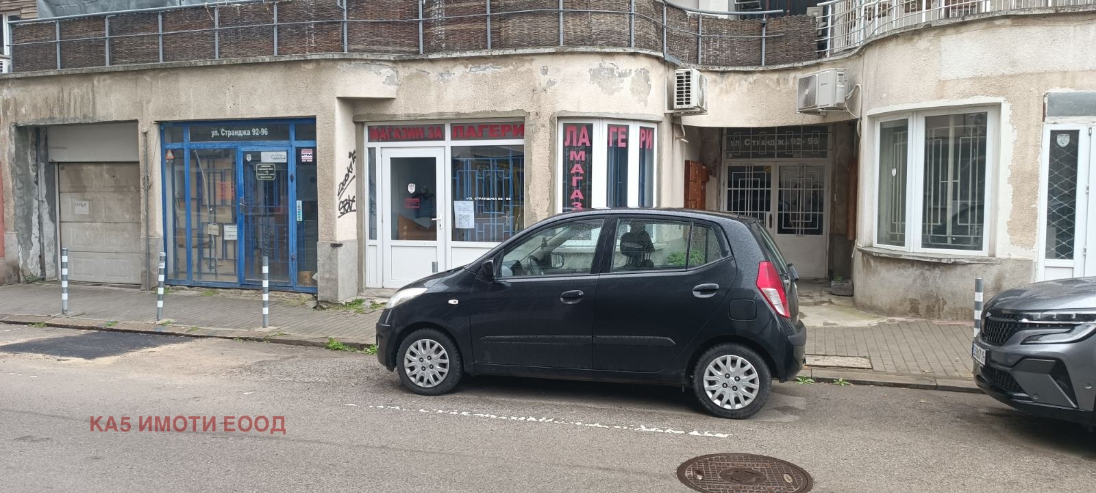 ���� ��� ���� ������� | Imot.bg � ����������� 1