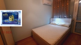 ���� ��� ���� 2-����� | Imot.bg � ����� ������ 6