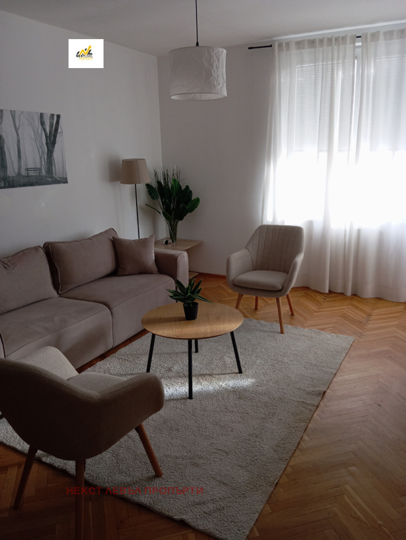 Дава под Наем 2-СТАЕН в град София, Център - 60 кв.м / 850 € » 1 662.46 лв., НЕКСТ ЛЕВЪЛ ПРОПЪРТИ