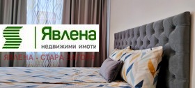    3- | Imot.bg    6