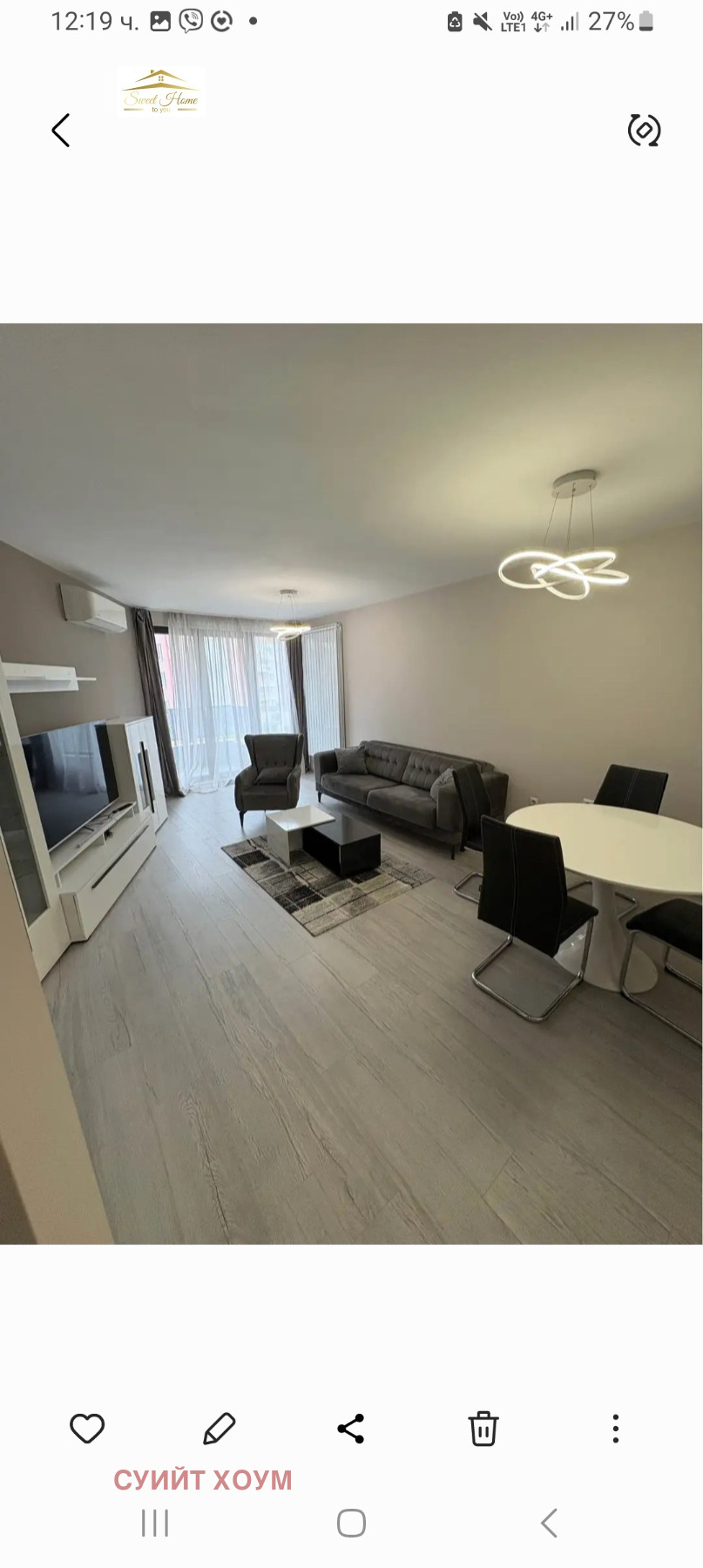 ���� ��� ���� 2-����� | Imot.bg � ����������� 1