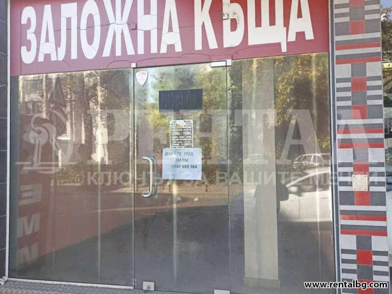 Til leie  Butikk Plovdiv , Tsentar , 46 kvm | 92415340