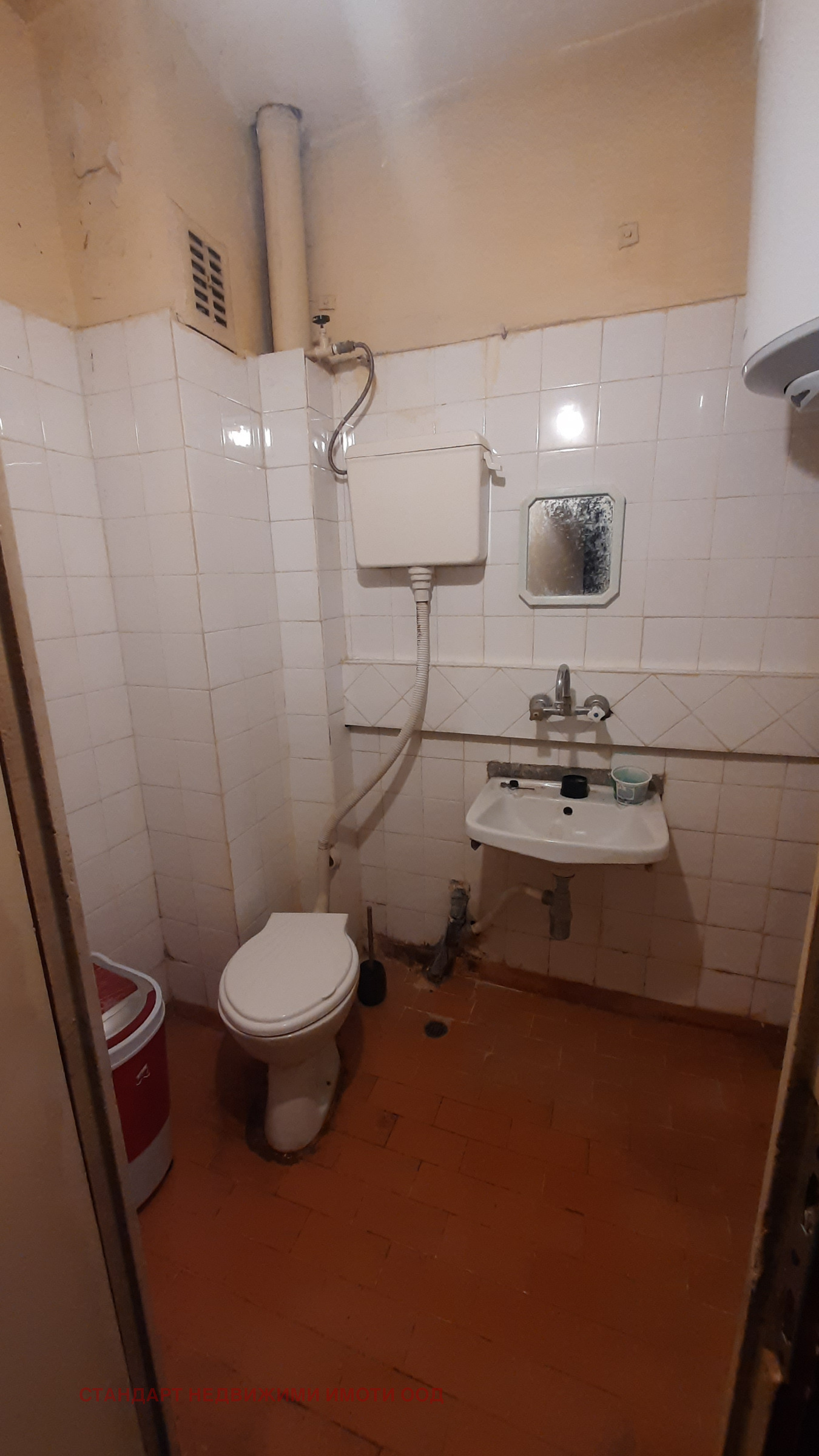 ���� ��� ���� 2-����� | Imot.bg � ����������� 9