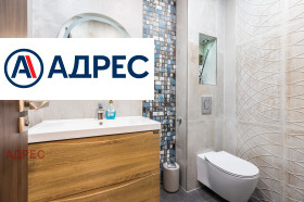 ���� ��� ���� 3-����� | Imot.bg � ����� ������ 7